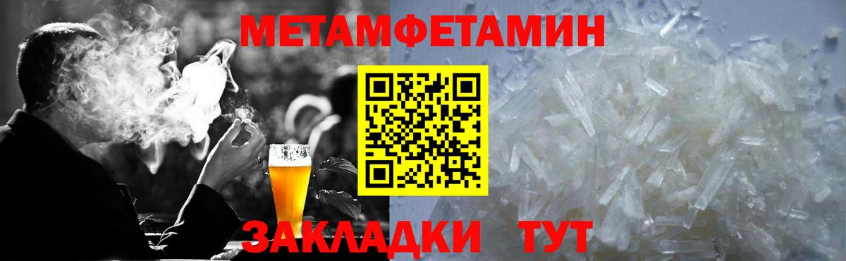 Amphetamine Premium Гуково