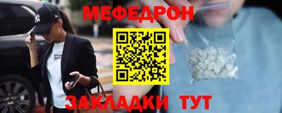 прущие крисы Гагарин