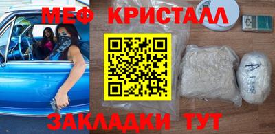 крисы Гай