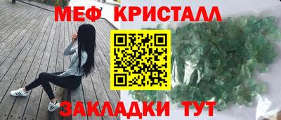 крисы Гай