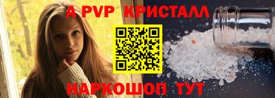 прущие крисы Гагарин