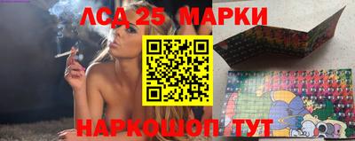 крисы Гай