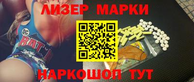 наркотики Гатчина