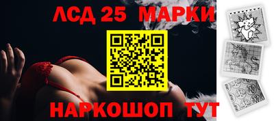 наркотики Гатчина