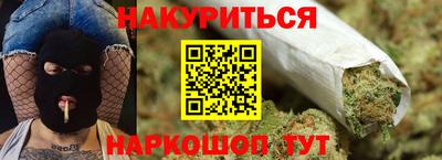 крисы Гай