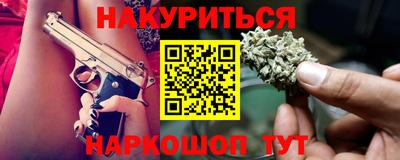 наркотики Гатчина