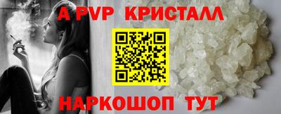 прущие крисы Гагарин