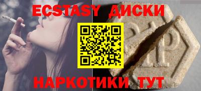 прущие крисы Гагарин