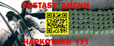 крисы Гай