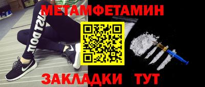 прущие крисы Гагарин