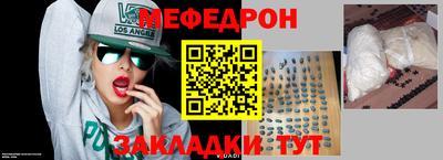 крисы Гай