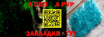 прущие крисы Гагарин
