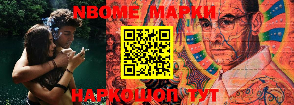 Гуково  ЛСД экстази кислота  Вход с VPN 