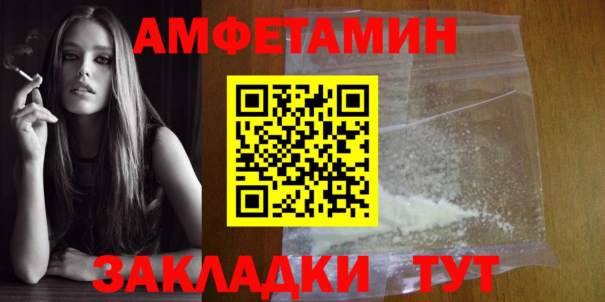 Гуково  МЕТАМФЕТАМИН  Вход с VPN  МЕТАМФЕТАМИН Methamphetamine 