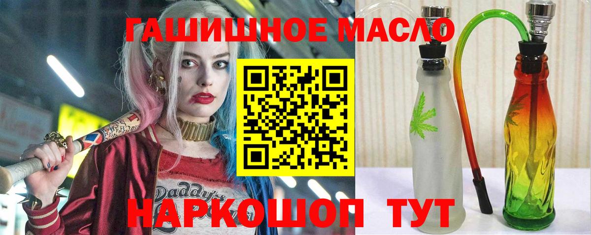Дистиллят ТГК жижа Гуково